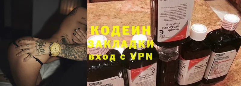 Купить наркотик аптеки Липки COCAIN  ЭКСТАЗИ  Канабис  Гашиш  Амфетамин 