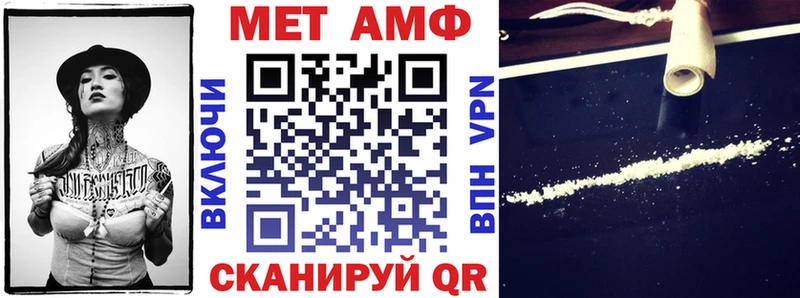 АМФЕТАМИН VHQ  Липки 