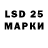 LSD-25 экстази кислота andrxmed 000