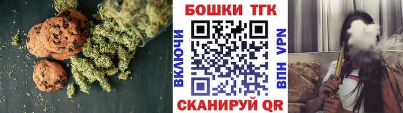 Cannafood марихуана MEGA ССЫЛКА Липки цена наркотик