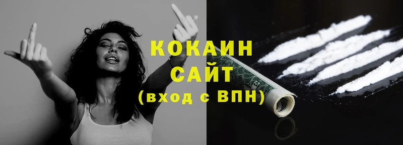 продажа наркотиков  Липки  COCAIN Колумбийский 