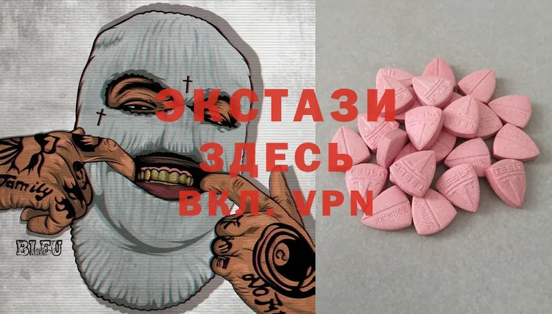 Ecstasy DUBAI  где найти наркотики  Липки 