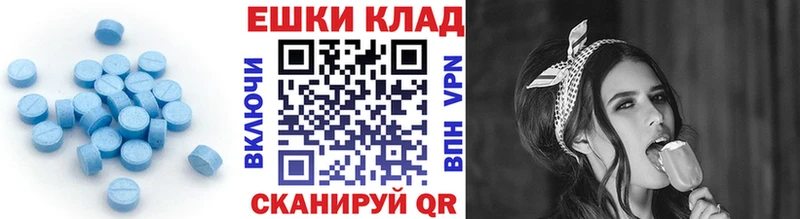 Ecstasy 99%  закладка  Липки 