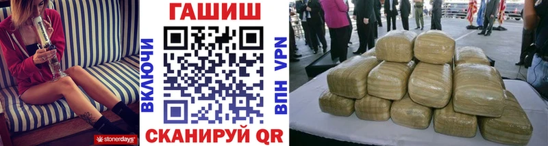 что такое   Липки  Гашиш гашик 