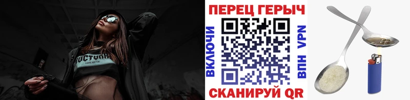 Героин Афган  ссылка на мегу маркетплейс  Липки 