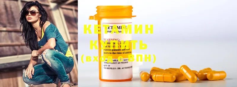 цена   гидра как войти  Кетамин ketamine  Липки 