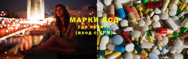 прущая мука Краснослободск
