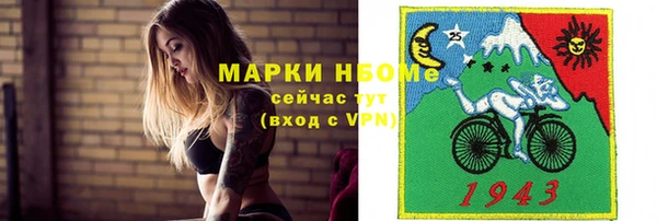 метадон Шали