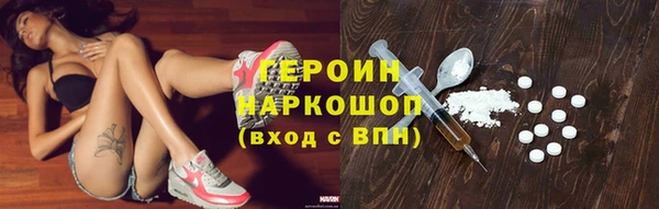 амфетамин Нефтегорск