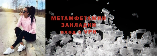 мдма Нефтекумск