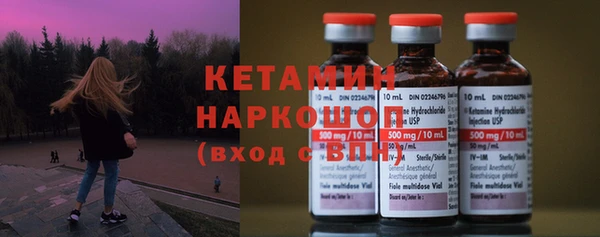 прущая мука Краснослободск