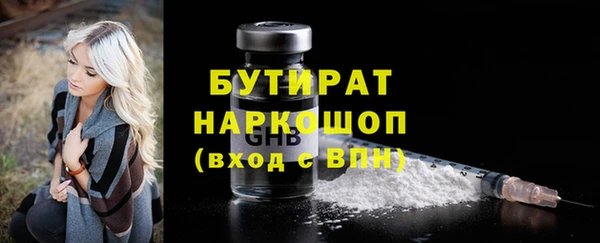 mdpv Красноперекопск