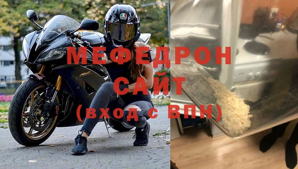 прущая мука Краснослободск