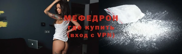 mdpv Красноперекопск