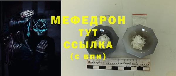mdpv Красноперекопск