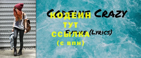 хмурый Краснотурьинск