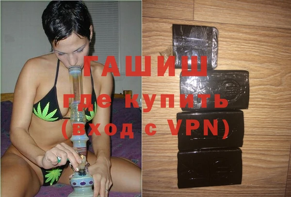 прущая мука Краснослободск