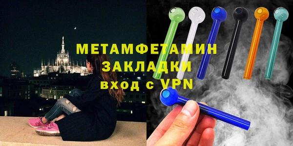 герыч Шарыпово
