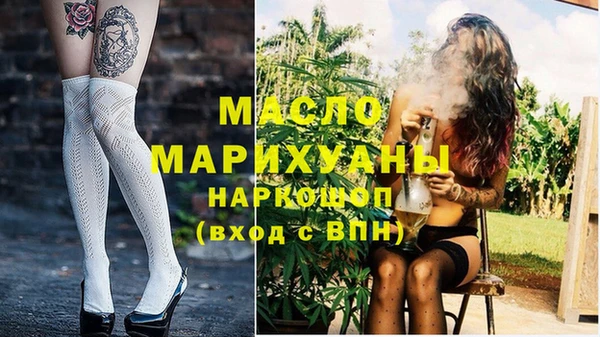 хмурый Краснотурьинск