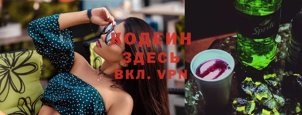 хмурый Краснотурьинск