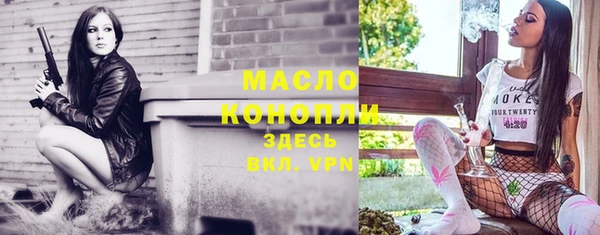 дистиллят марихуана Шадринск