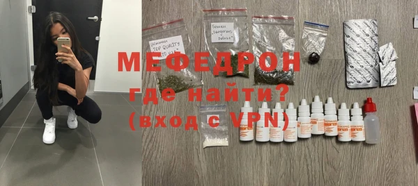 mdpv Красноперекопск