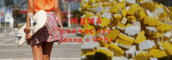 mdpv Красноперекопск