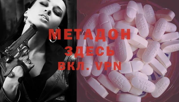 прущая мука Краснослободск