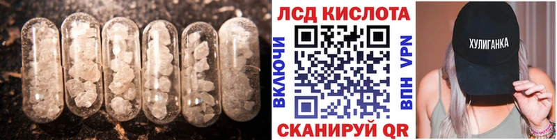 ссылка на мегу ссылки  Липки  ЛСД экстази ecstasy 