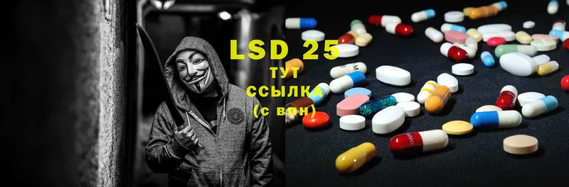 omg рабочий сайт  Липки  LSD-25 экстази ecstasy 