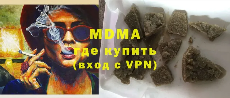 купить   ОМГ ОМГ как войти  MDMA кристаллы  Липки 