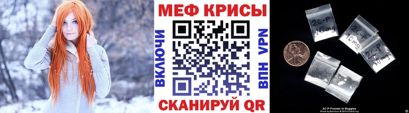 МЕФ VHQ  Липки 