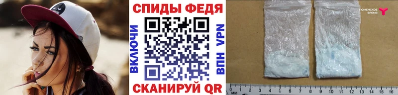 МЕТАМФЕТАМИН мет  наркотики  Липки 