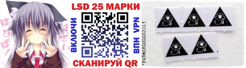 Марки 25I-NBOMe 1,8мг  что такое наркотик  Липки 