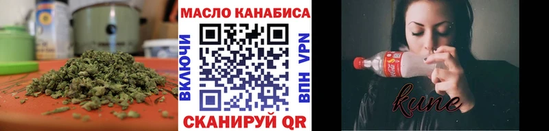 Дистиллят ТГК концентрат  OMG ссылка  Липки 